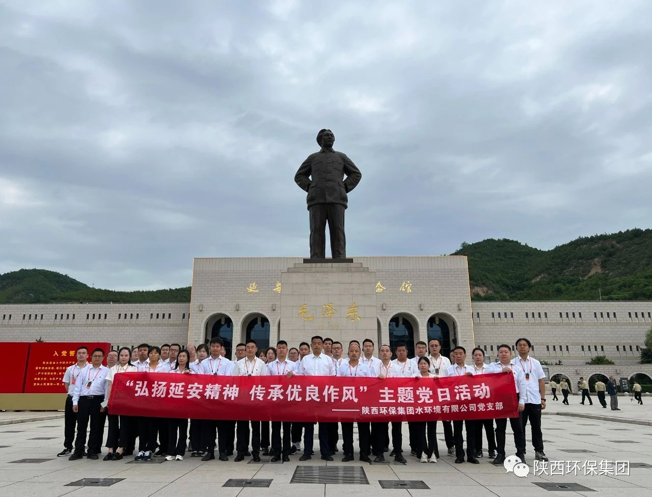 水環(huán)境公司開展“傳承紅色血脈構(gòu)筑廉潔基因培育國企清風(fēng)”主題黨日活動(dòng)